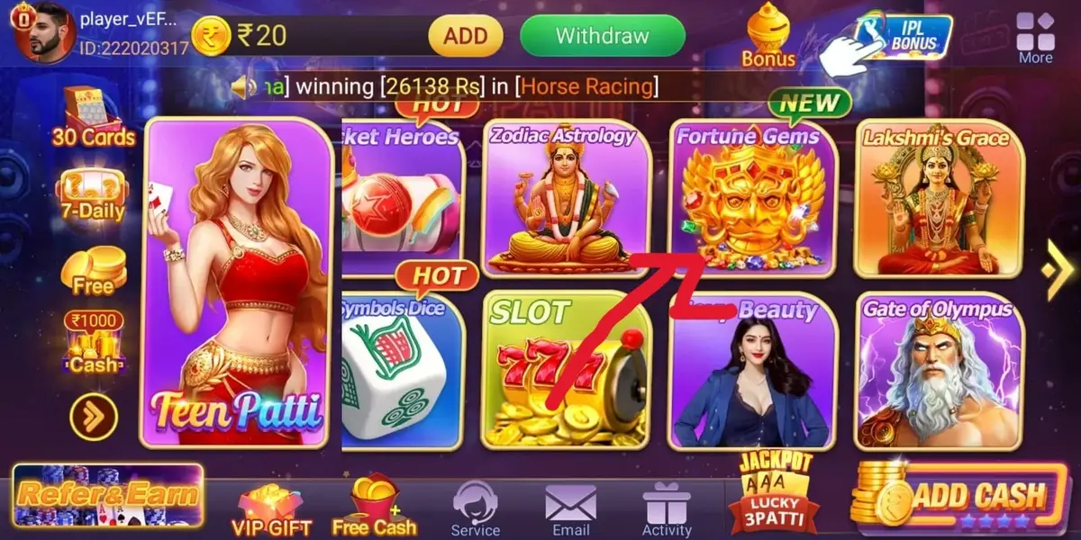 Available Games in Teen Patti Master 2026