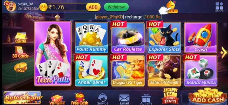 Teen Patti Master Old Version Download, Dashboard