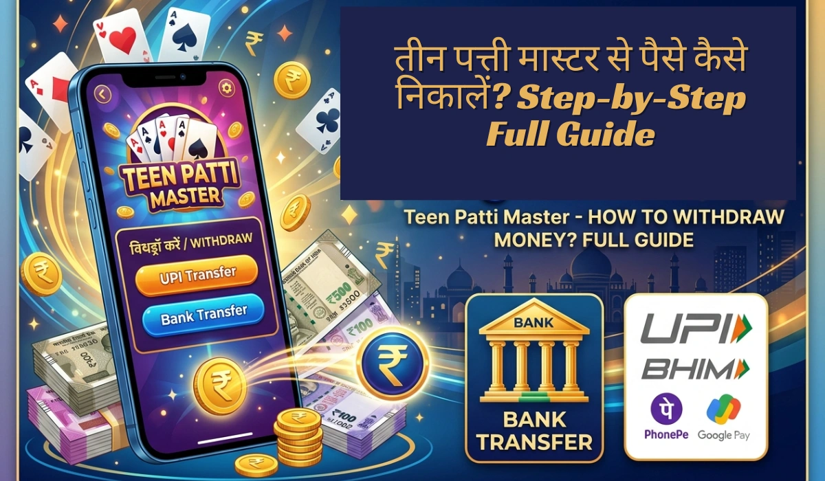 Teen Patti Master Withdrawal Kaise Kare Full Guide
